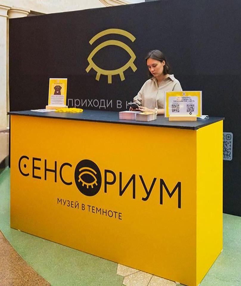 В&nbsp;Москве на&nbsp;ВДНХ открылась интерактивная сенсорная выставка
