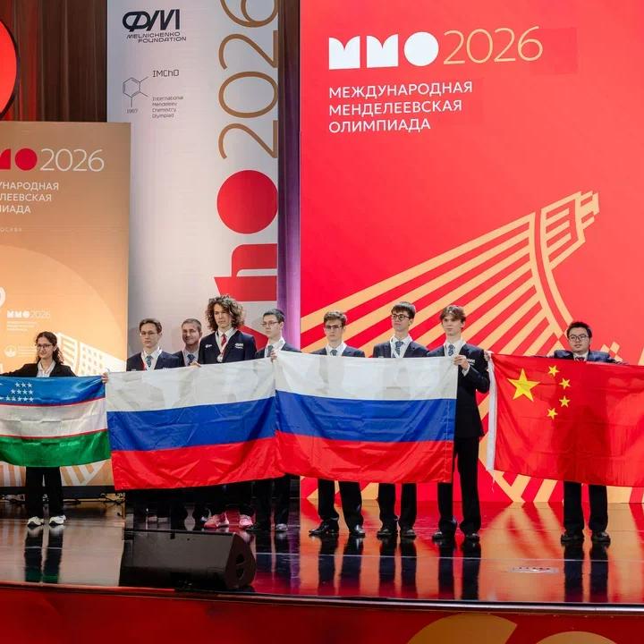 Школьники из&nbsp;РФ взяли 15&nbsp;медалей на&nbsp;международной Менделеевской олимпиаде