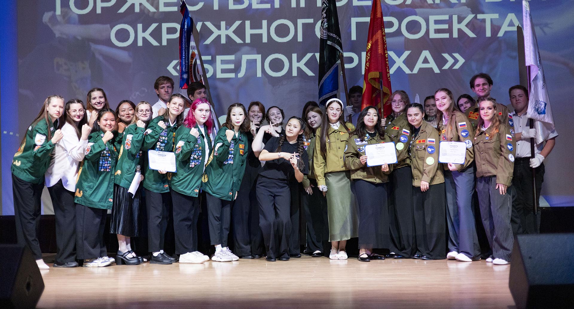 В&nbsp;трудовом проекте &laquo;Белокуриха&raquo; на&nbsp;Алтае поучаствовали более 150&nbsp;студентов