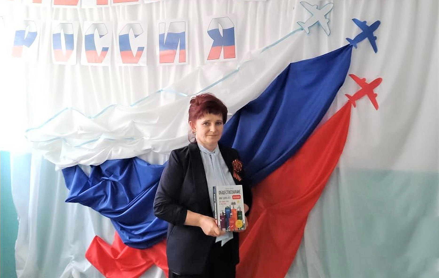 Замдиректора школы из&nbsp;Омской области победила в&nbsp;образовательном треке