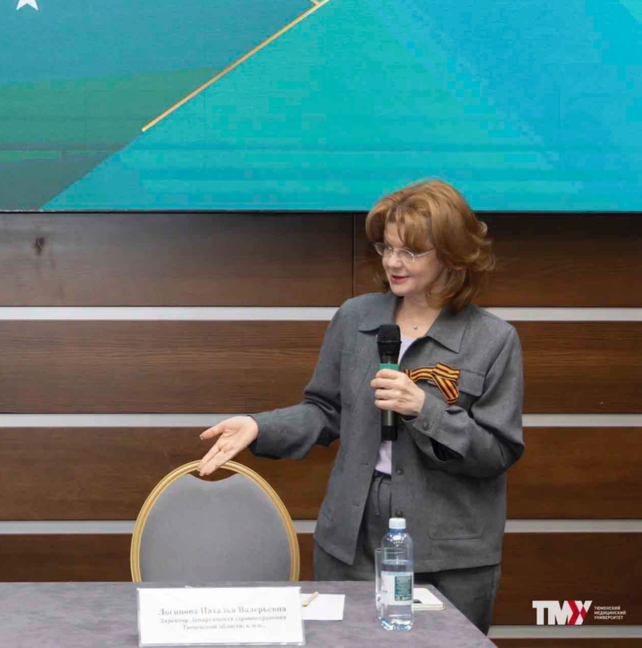 В&nbsp;Тюмени прошла конференция по&nbsp;акушерству и&nbsp;гинекологии