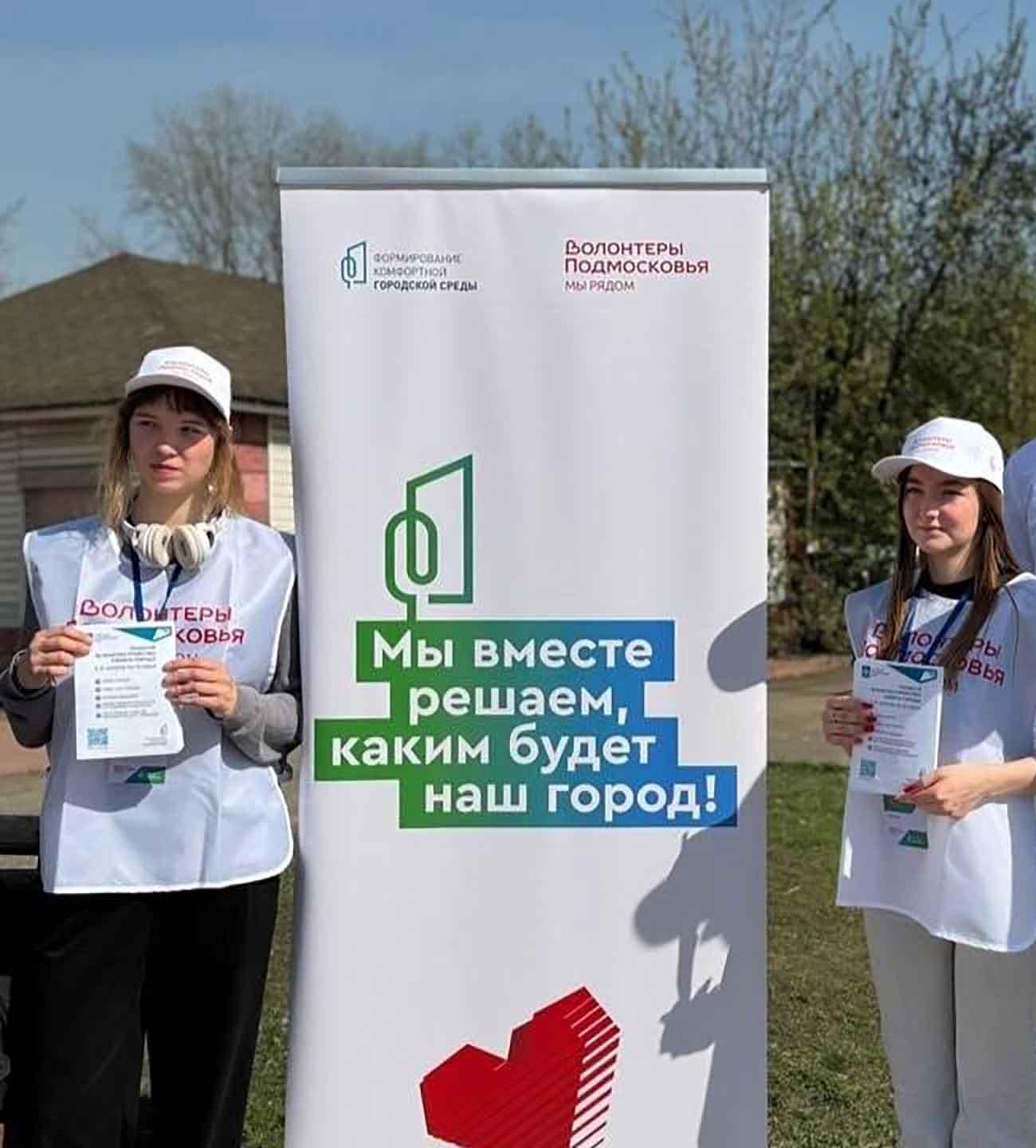 В&nbsp;Подмосковье объекты благоустройства выбрали свыше 670&nbsp;тысяч человек