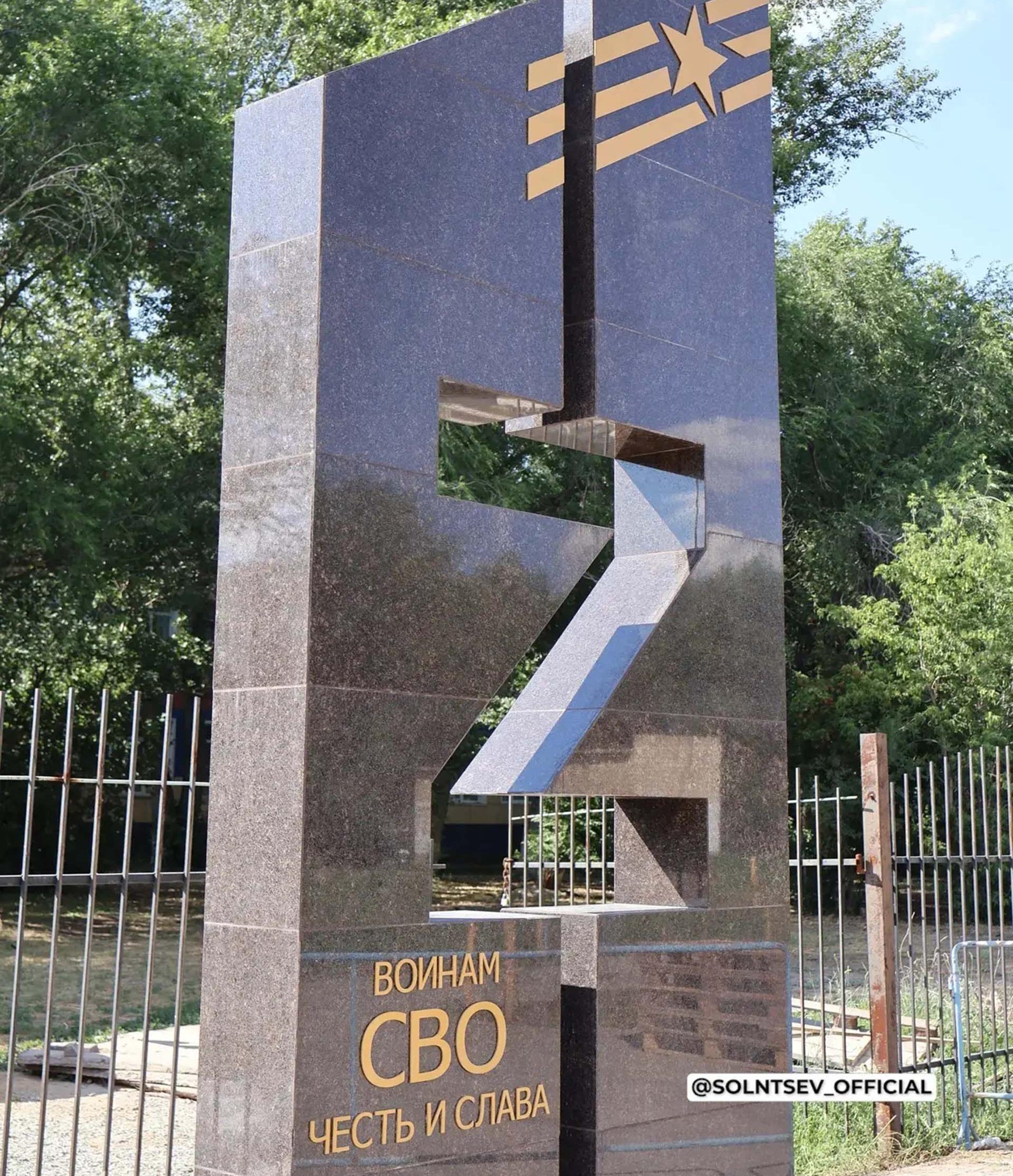 В&nbsp;Ясном Оренбургской области благоустроили Аллею Героев