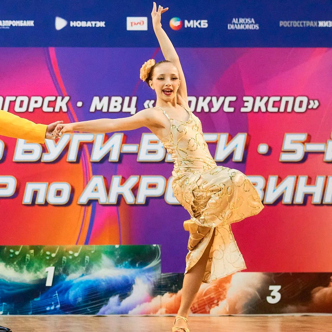 В&nbsp;Казани пройдут соревнования по&nbsp;акробатическому рок-н-роллу