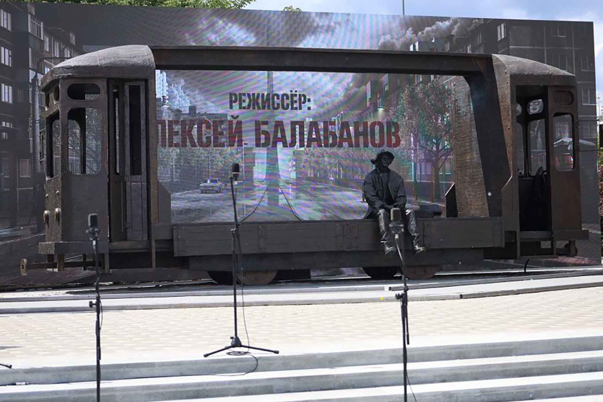 В&nbsp;Екатеринбурге открыли первый в&nbsp;России памятник Алексею Балабанову
