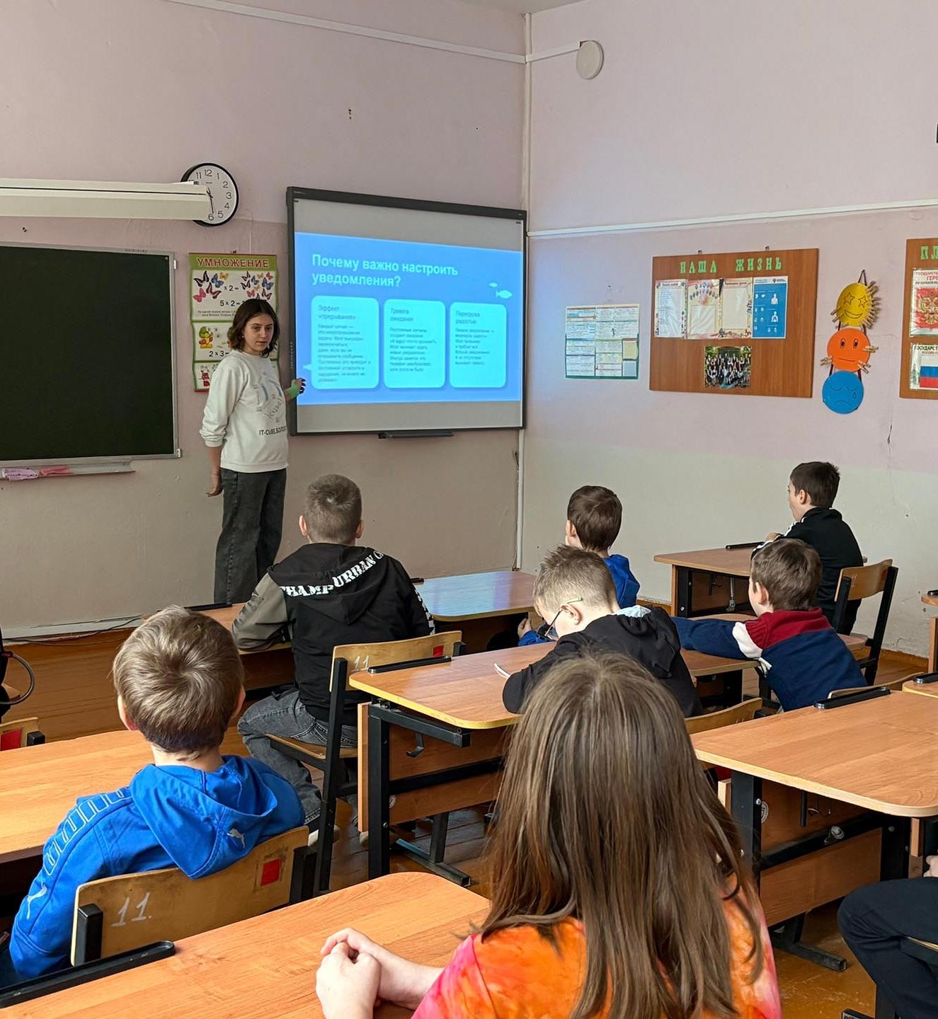 В&nbsp;городе Болохово Тульской области провели мастер-класс &laquo;Цифровой ликбез&raquo;