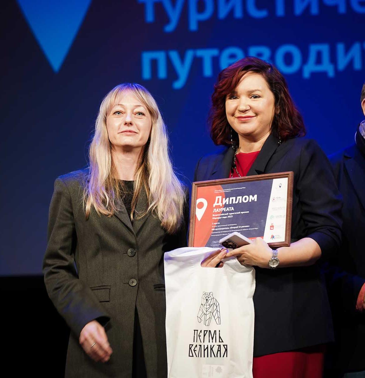 Проект Нижегородской области получил награду премии &laquo;Маршрут года&raquo;