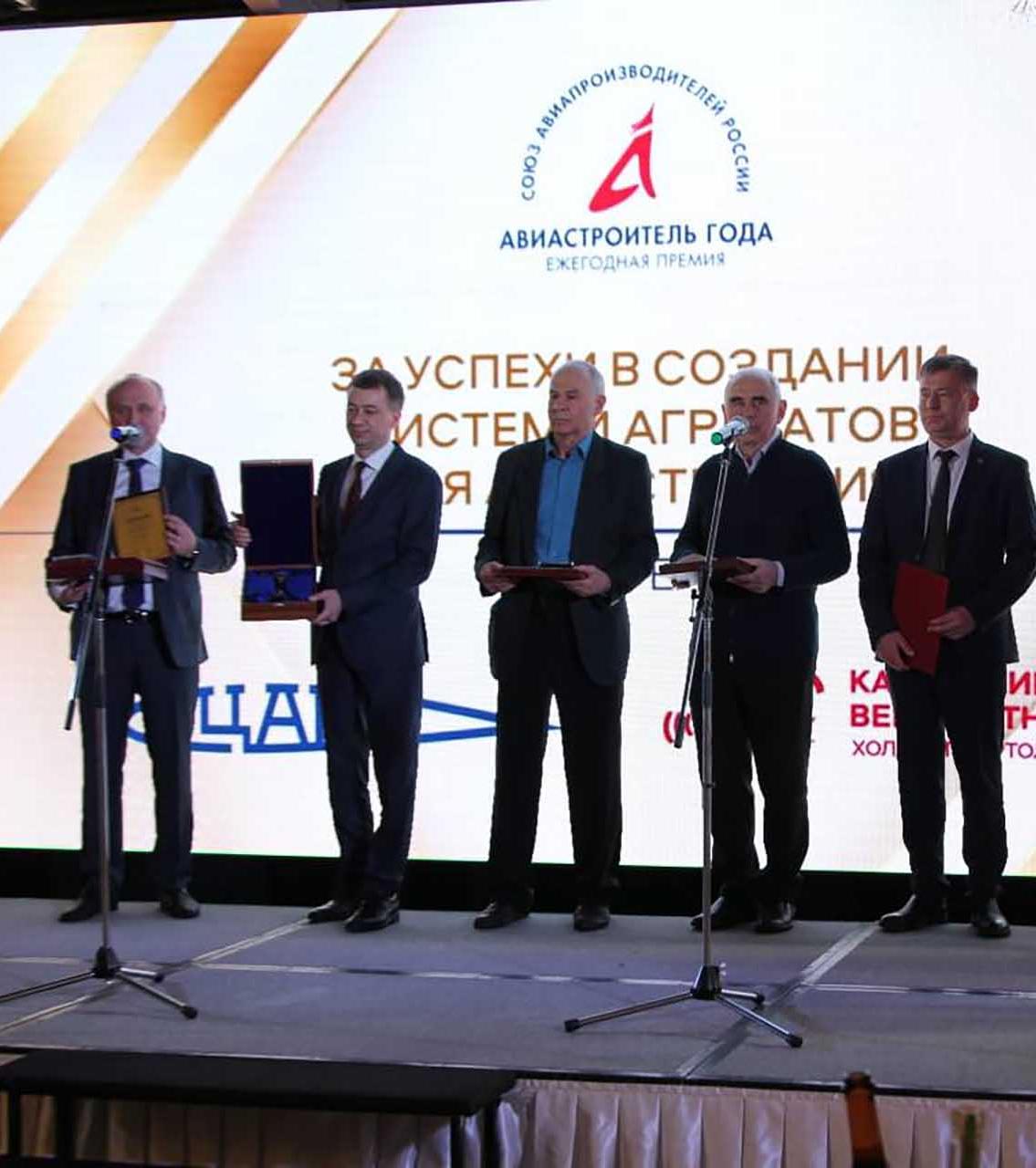 Вертолетный завод из&nbsp;Казани стал лауреатом конкурса &laquo;Авиастроитель года&raquo;