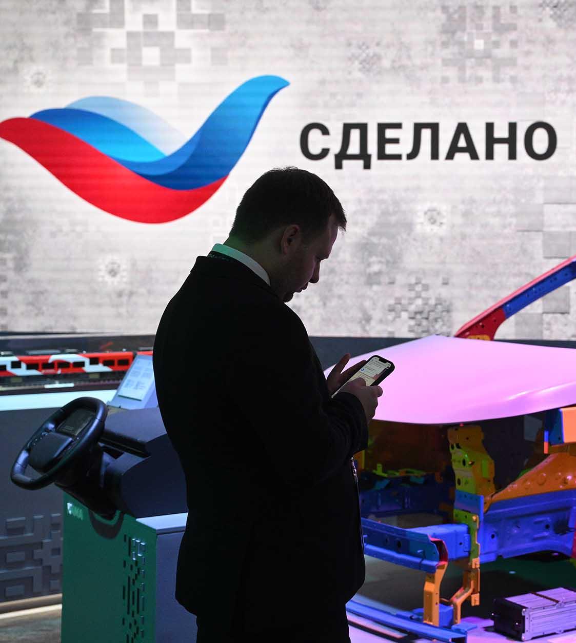 Началась регистрация на&nbsp;VII Тюменский экспортный форум