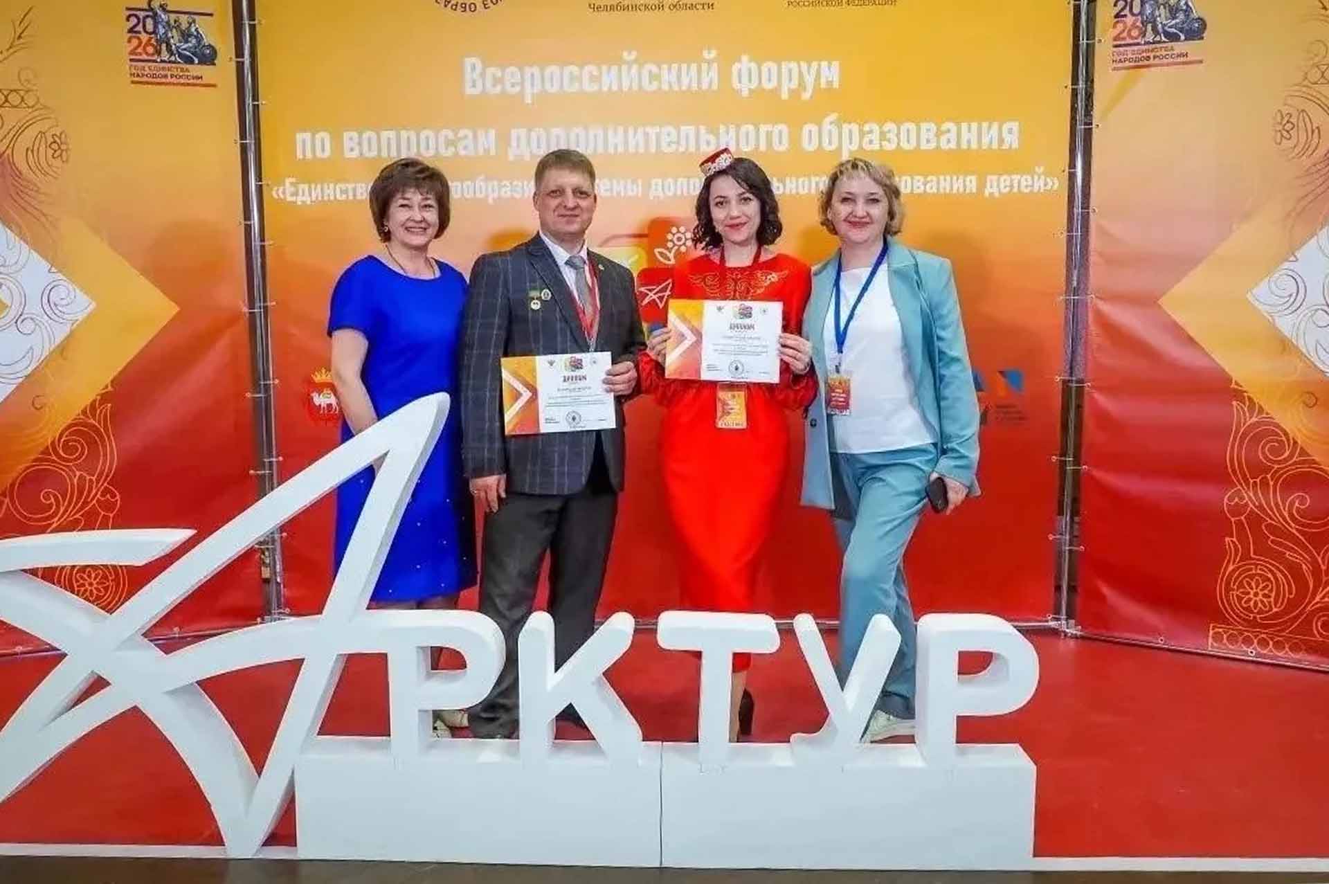 Педагог из&nbsp;Набережных Челнов победил во&nbsp;всероссийском конкурсе &laquo;Арктур&raquo;