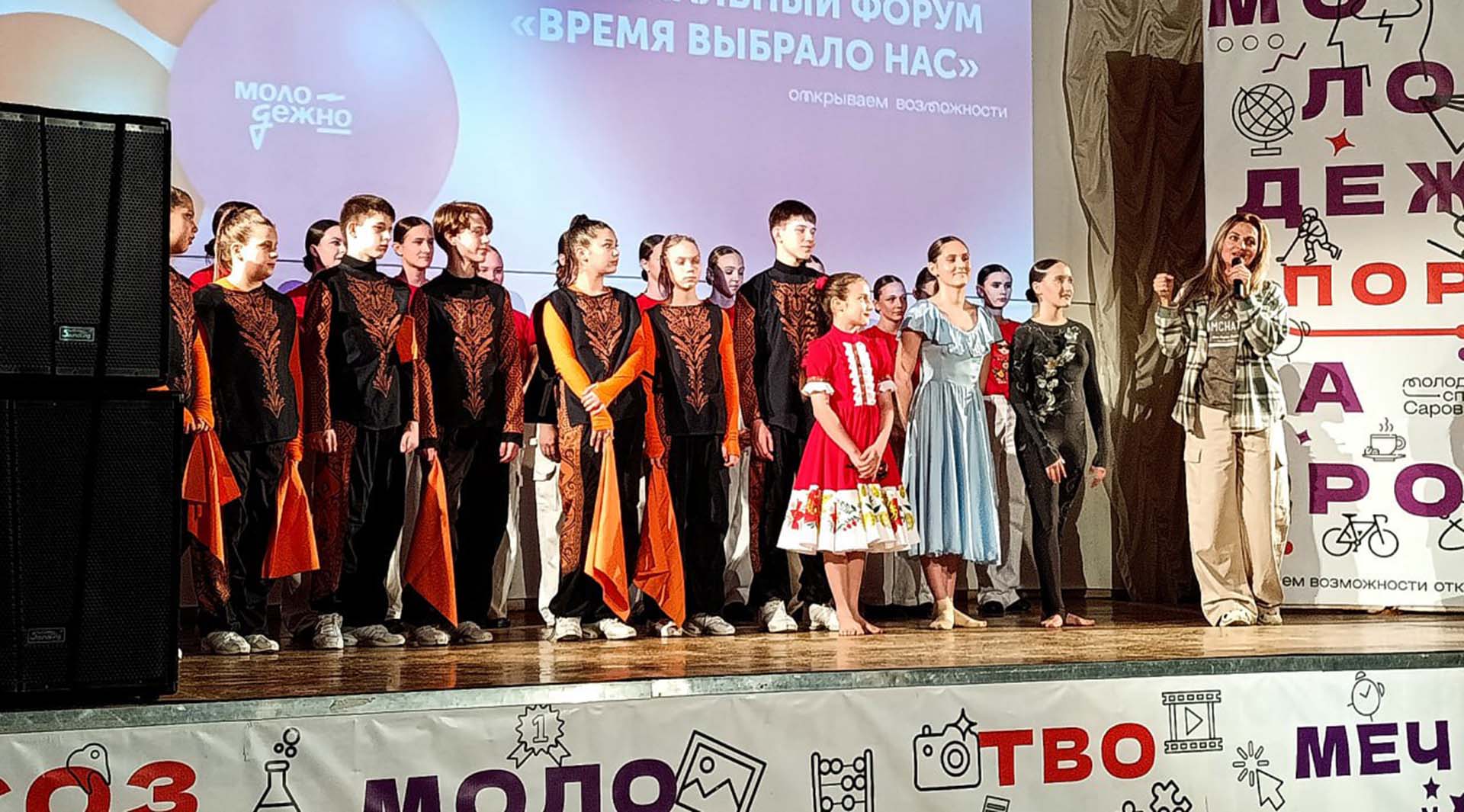 Форум &laquo;Время выбрало нас&raquo; в&nbsp;Сарове объединил 100&nbsp;молодых людей