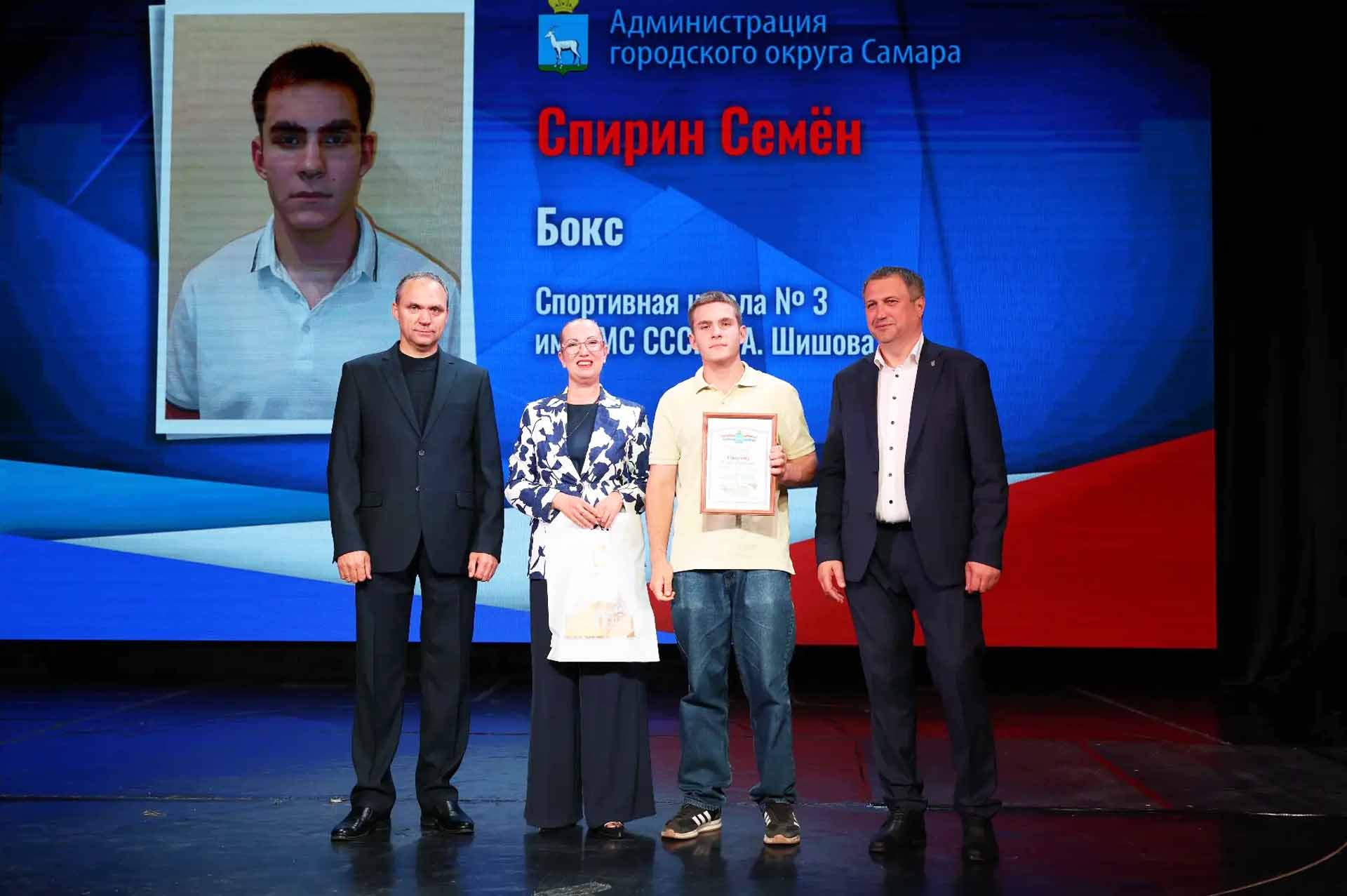 В&nbsp;Самаре детям и&nbsp;молодежи вручили 50&nbsp;стипендий в&nbsp;сфере культуры и&nbsp;спорта
