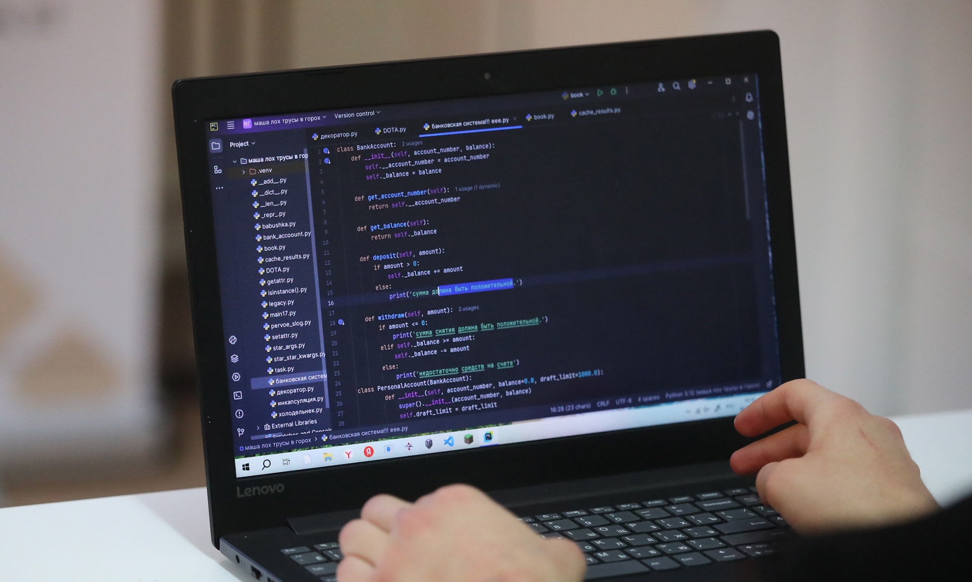 В Кировской области прошел форум-семинар по применению ИИ в госуправлении
