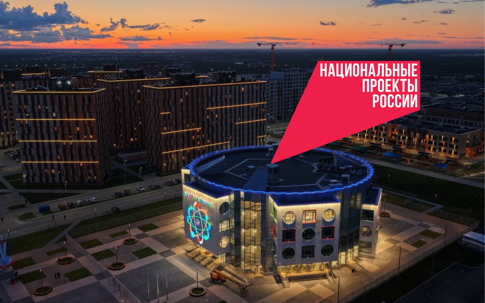 Территория неограниченных возможностей: как развивается Арктическая зона России