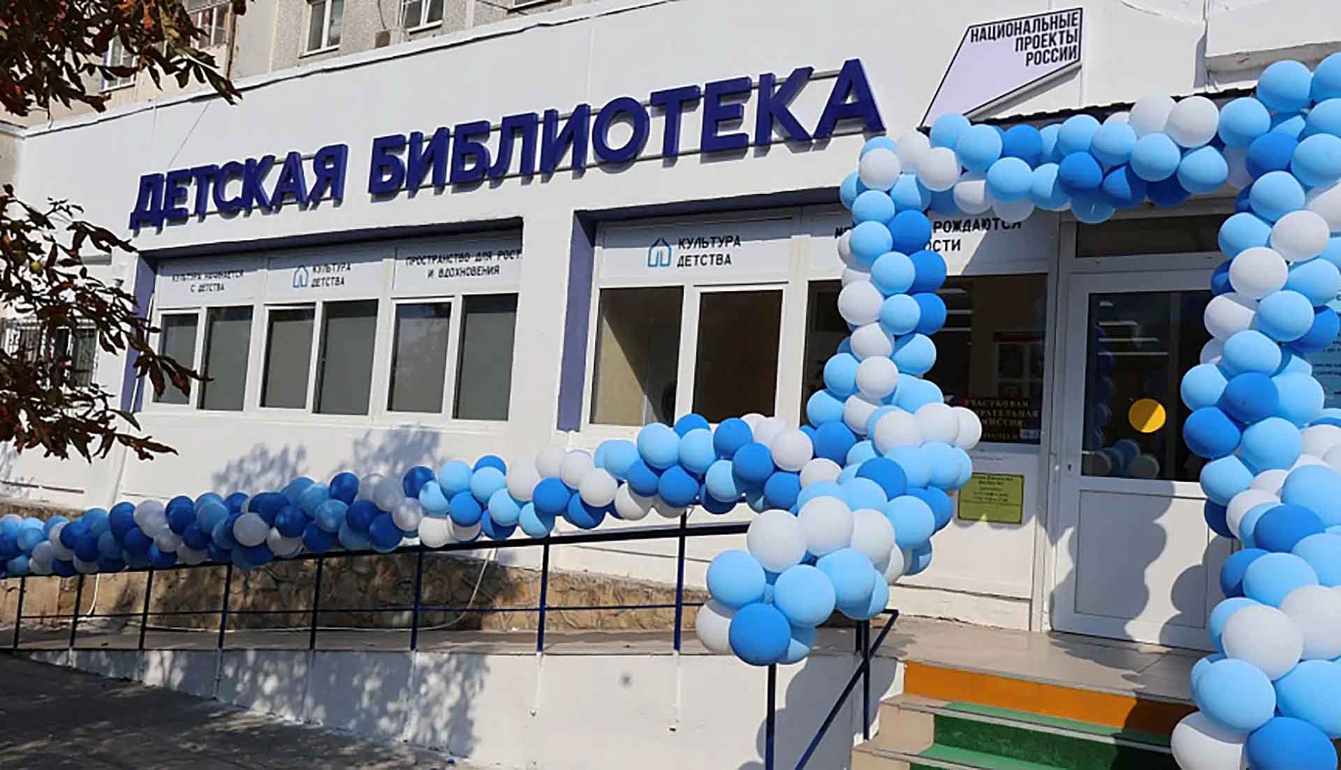 В&nbsp;Новороссийске заработал культурно-просветительский центр