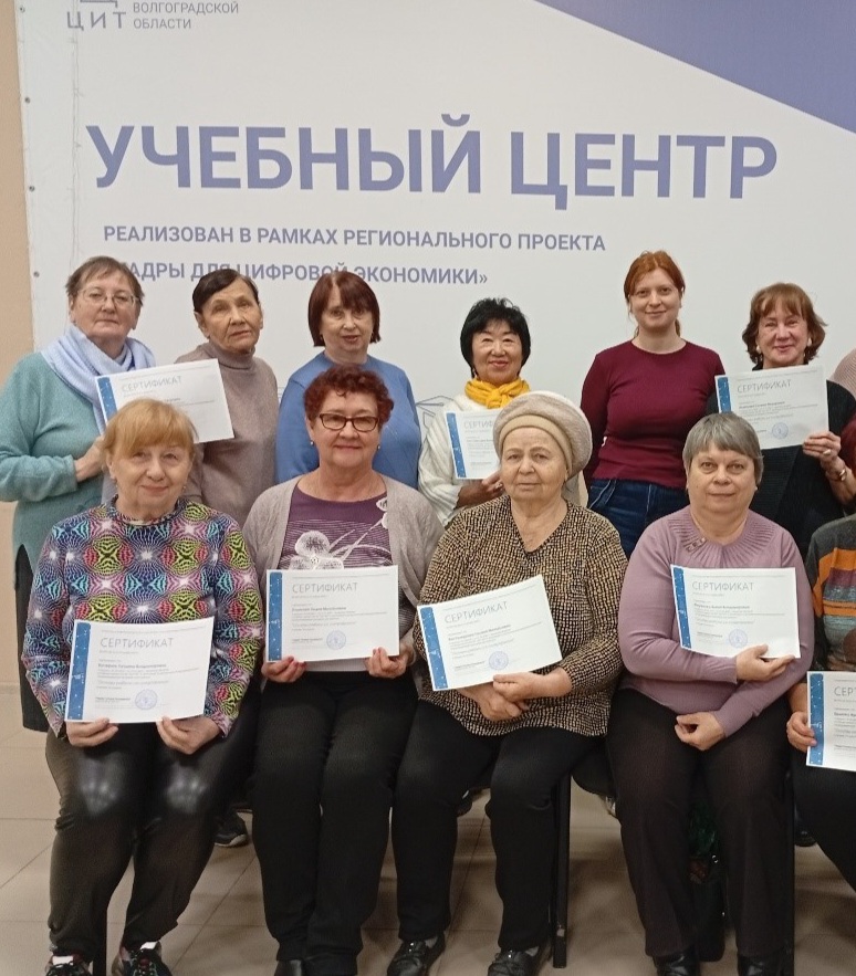 В&nbsp;Волгограде пенсионеров научили пользоваться смартфоном