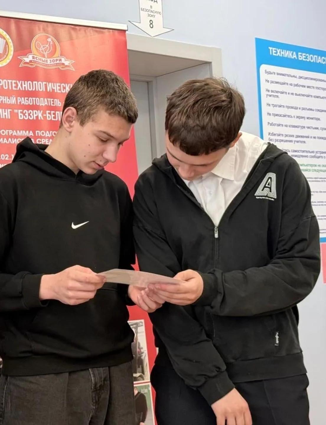 В&nbsp;Ракитянском техникуме Белгородской области прошел день открытых дверей