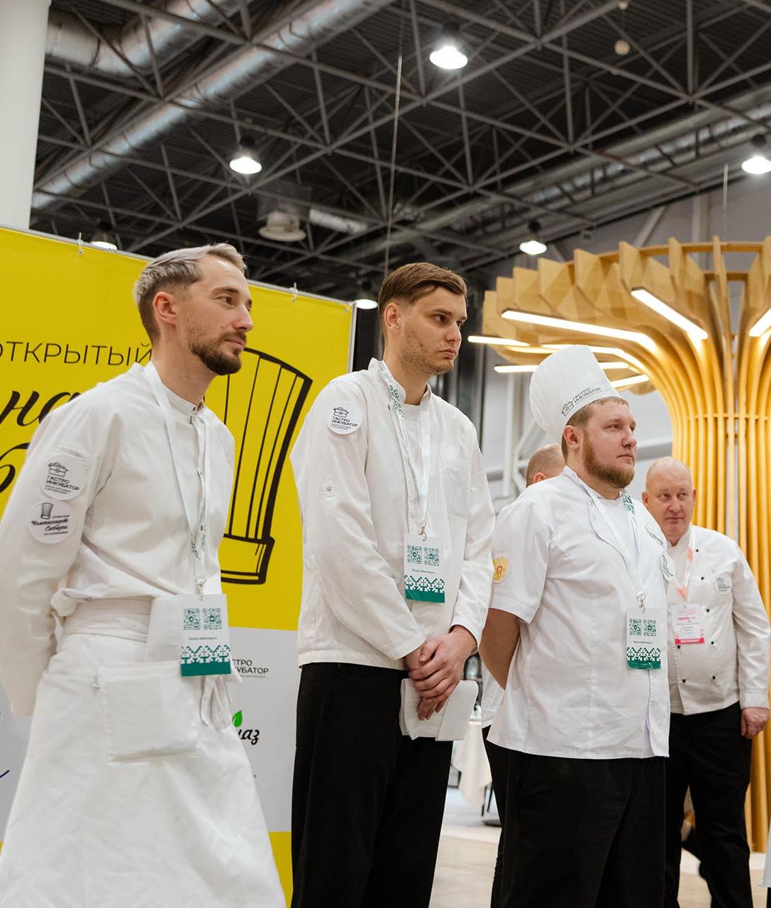 Форум гостеприимства в&nbsp;Новосибирске посетили более 16&nbsp;тысяч человек