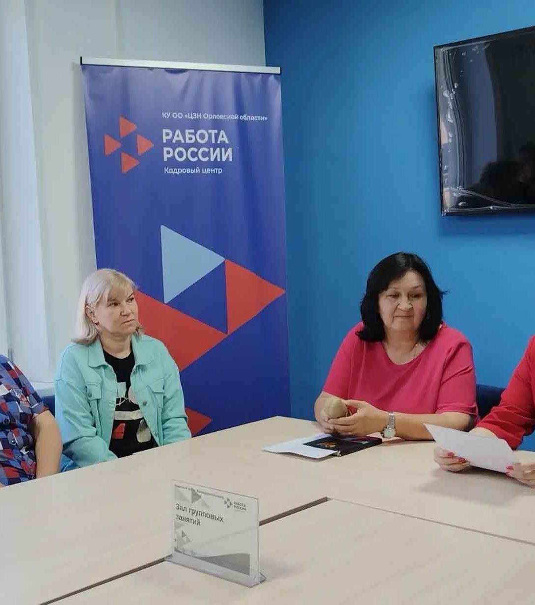 В&nbsp;Малоархангельске Орловской области прошла ярмарка вакансий
