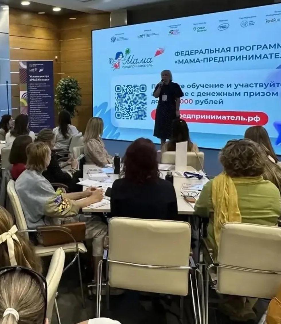 В&nbsp;Красноярске стартовал региональный этап конкурса &laquo;Мама-предприниматель&raquo;