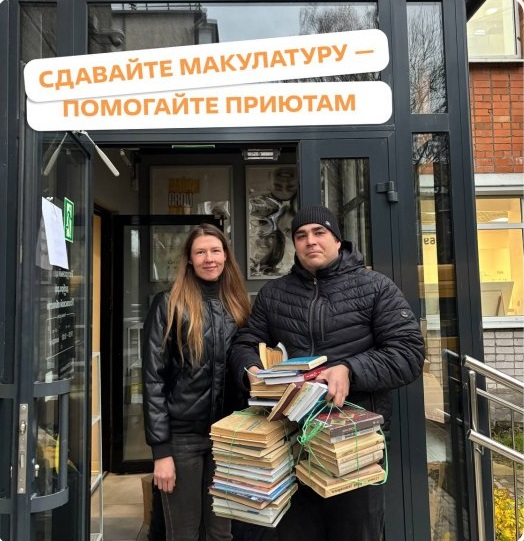 Жители Псковской области собрали более 13&nbsp;тонн макулатуры