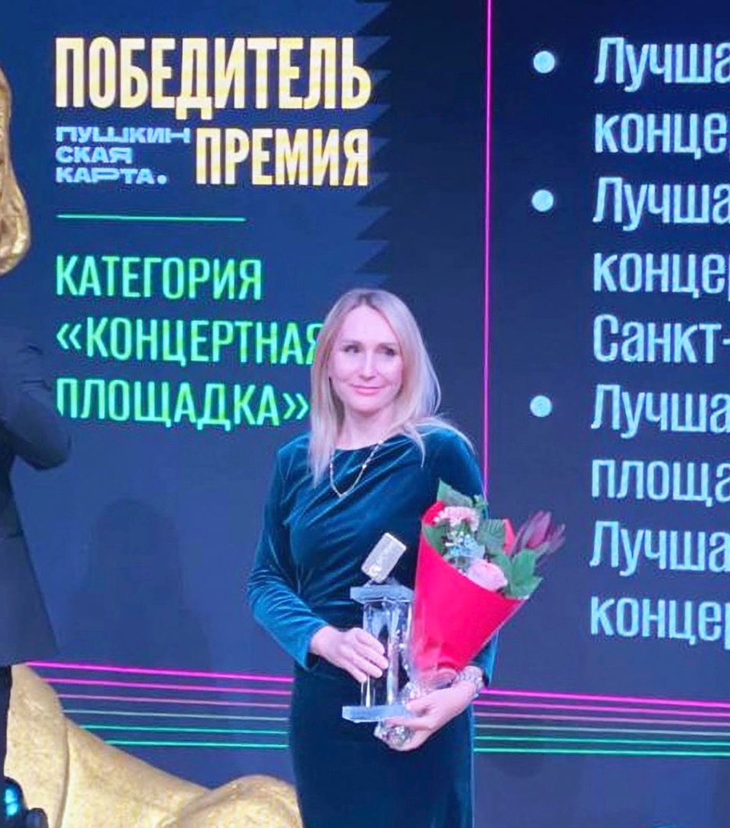 Ставропольская филармония стала лучшей региональной культплощадкой в&nbsp;России