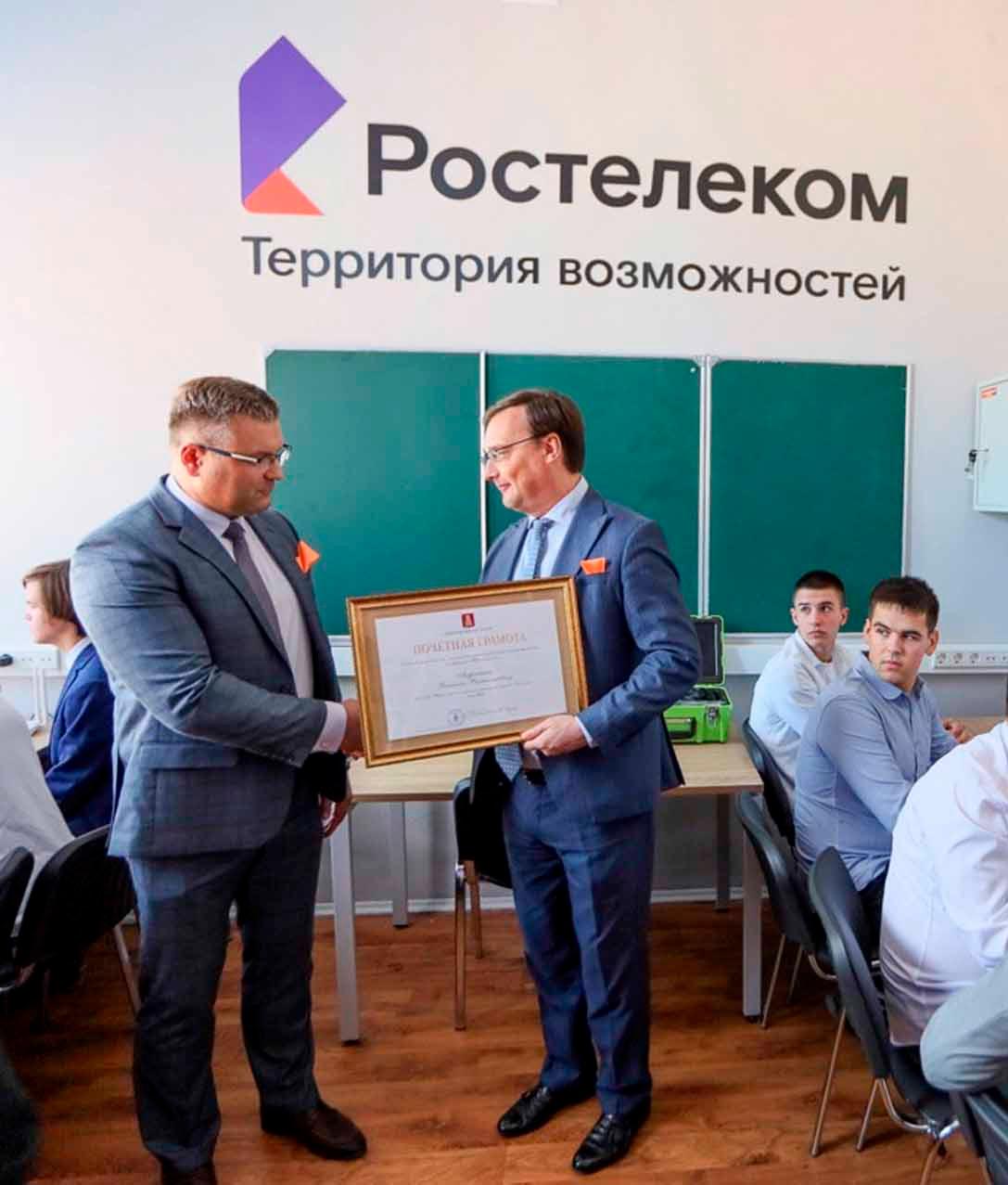 В&nbsp;Тверском колледже начали готовить кадры для&nbsp;сфер связи и&nbsp;ИТ