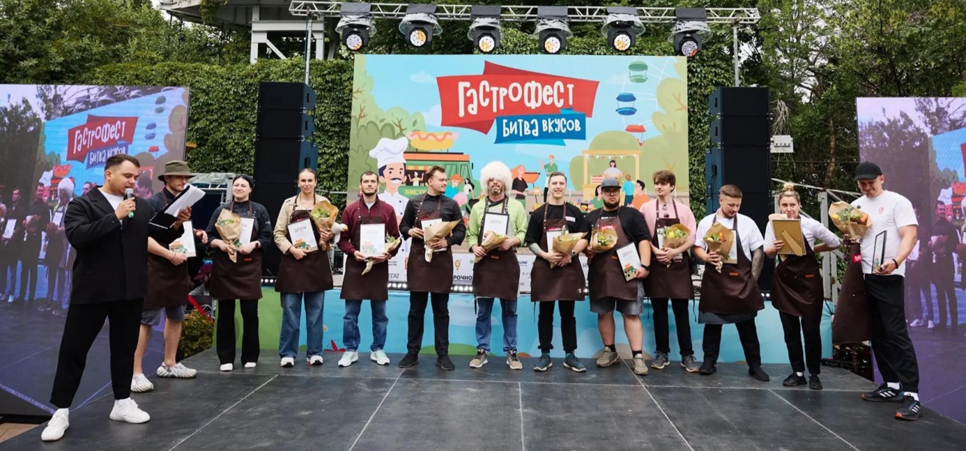 В&nbsp;Пензе состоялся третий региональный фестиваль &laquo;Битва вкусов&raquo;