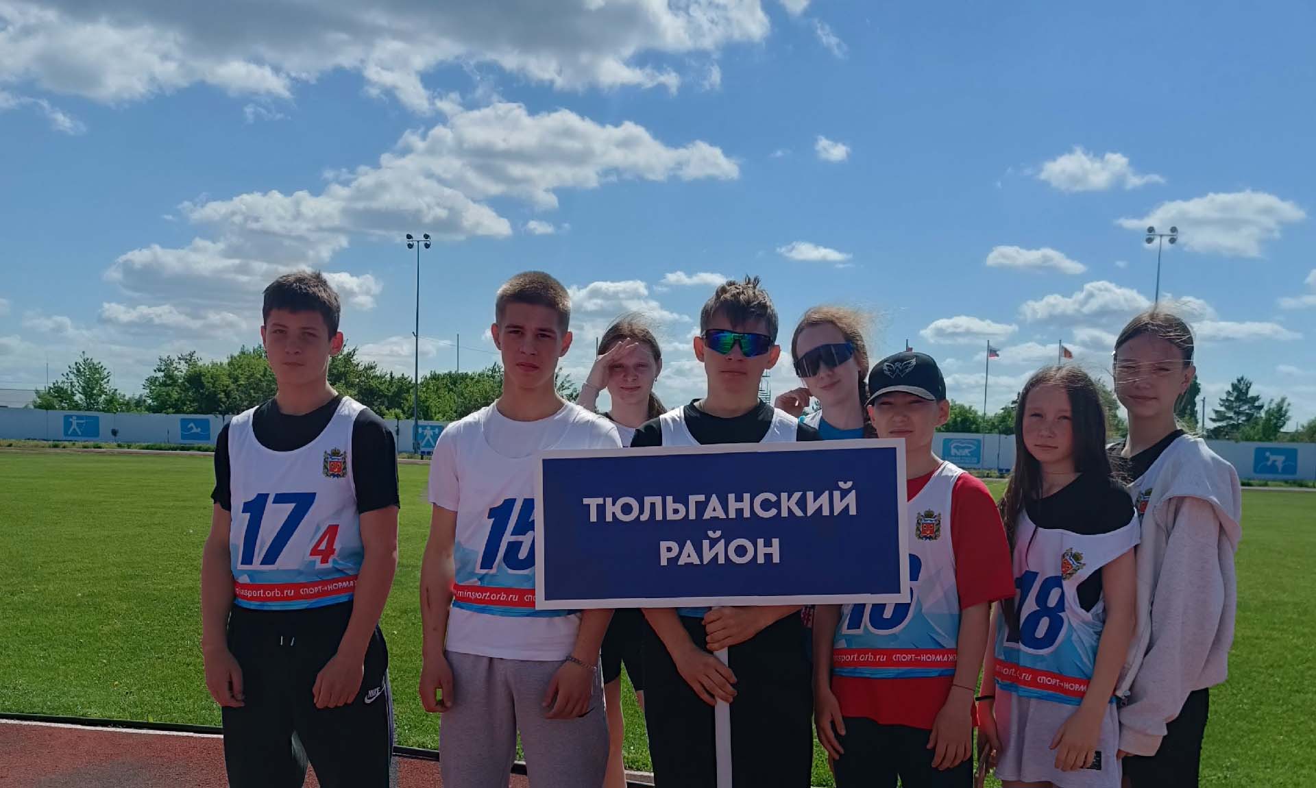 Команда Тюльганского района Оренбургской области выступила на&nbsp;фестивале ГТО