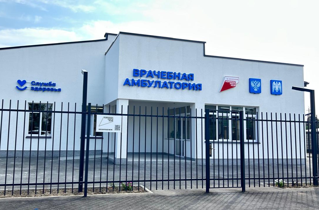 В&nbsp;Красносельском селе Кабардино-Балкарии открылась новая амбулатория