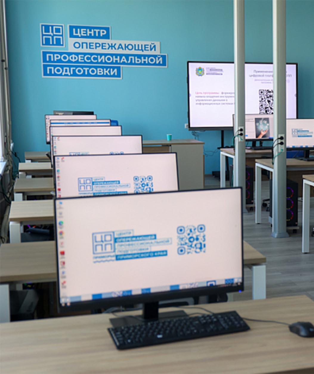 В&nbsp;школах Приморья к&nbsp;новому учебному году откроют 120&nbsp;профильных классов