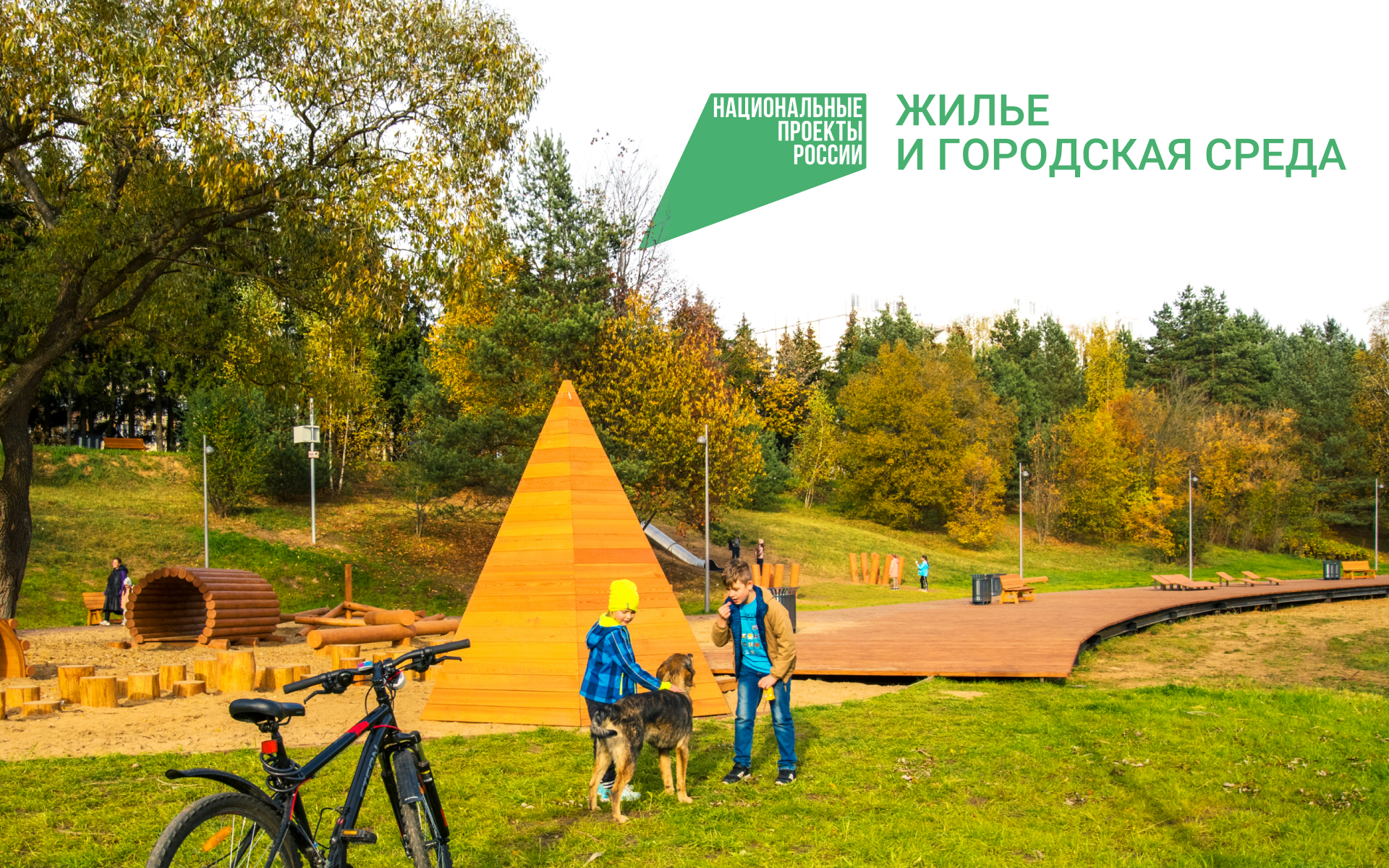 Как меняется облик городов