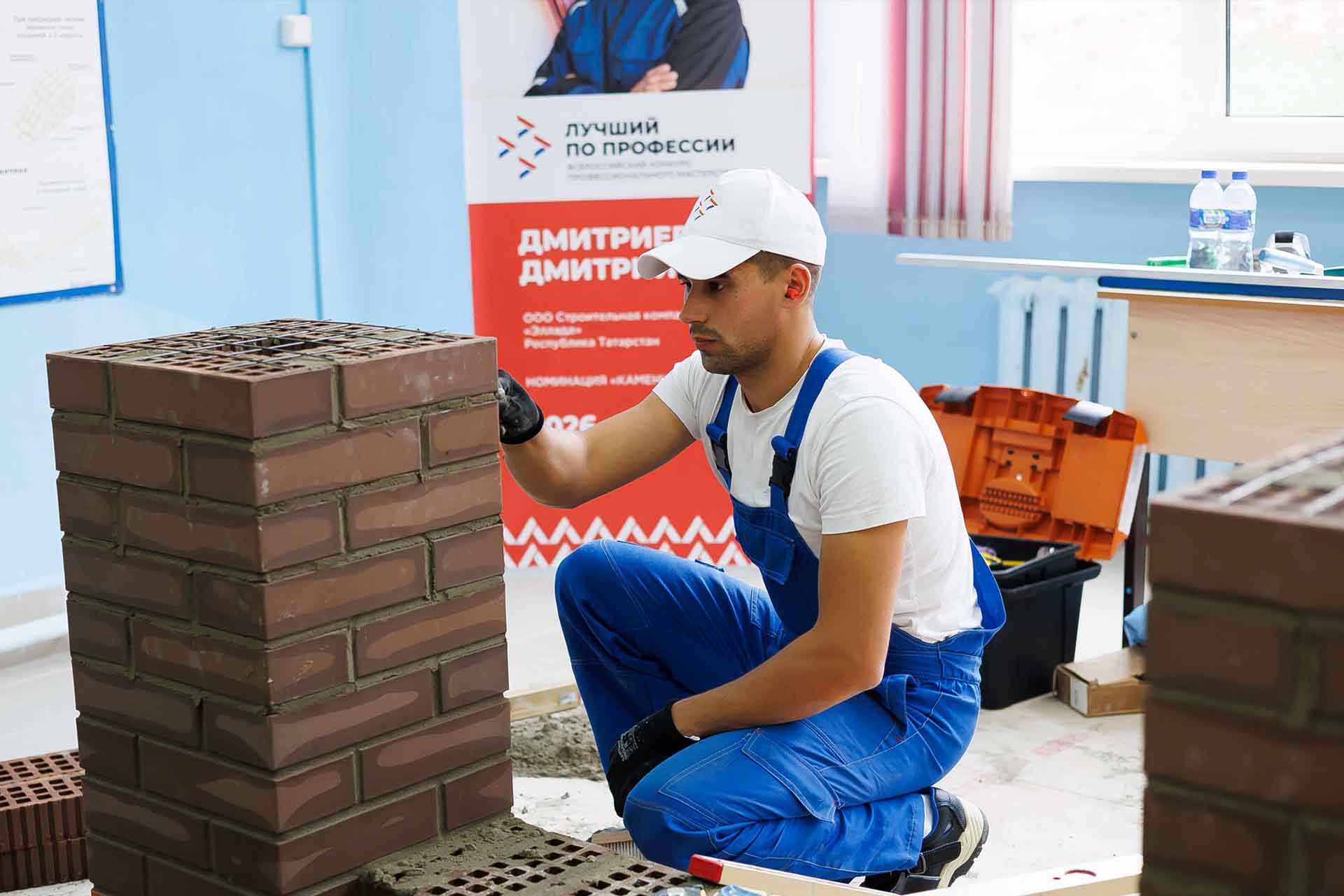Каменщик из&nbsp;Татарстана стал лучшим в&nbsp;России