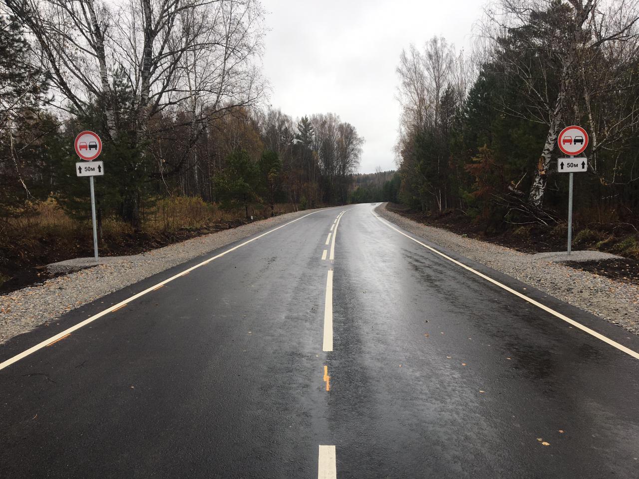 В&nbsp;Новосибирской области отремонтировали дорогу к&nbsp;селам Малая Томка и&nbsp;Елбань