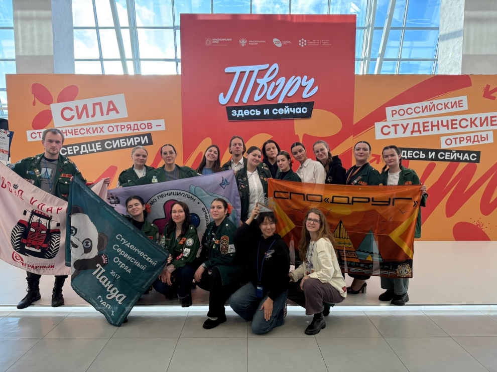 Студенты из&nbsp;Санкт-Петербурга вошли в&nbsp;число победителей премии &laquo;Труд крут&raquo;