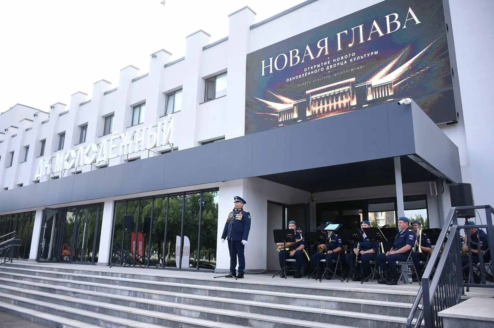 В&nbsp;Оренбурге открылся обновленный Дворец культуры &laquo;Молодежный&raquo;