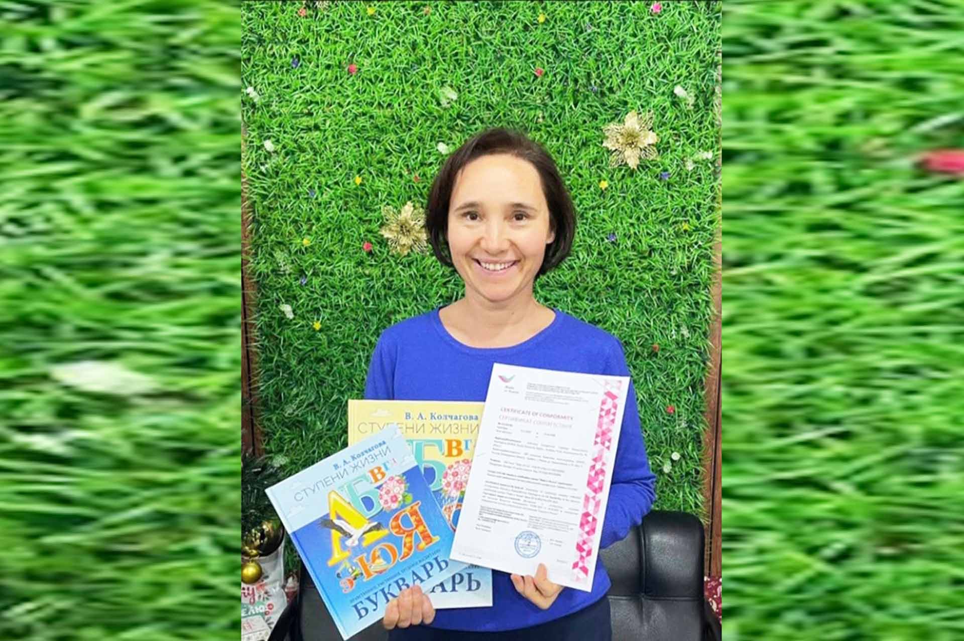 Сертификат &laquo;Сделано в&nbsp;России&raquo; выдали соцпредпринимателю из&nbsp;Кузбасса