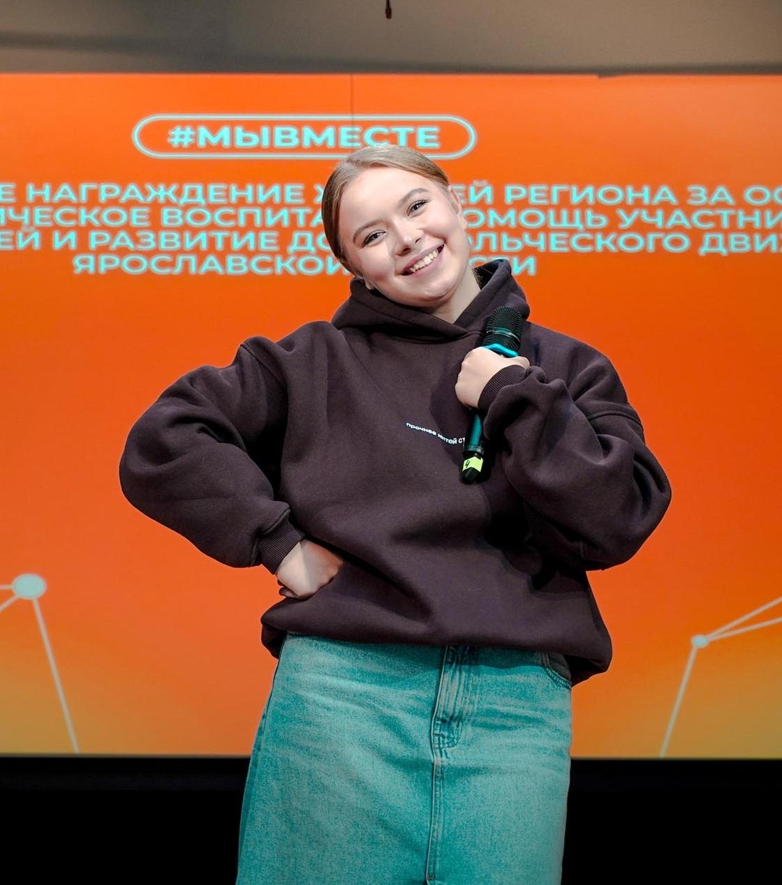 Проекты Ярославской области вошли в&nbsp;полуфинал премии #МЫВМЕСТЕ