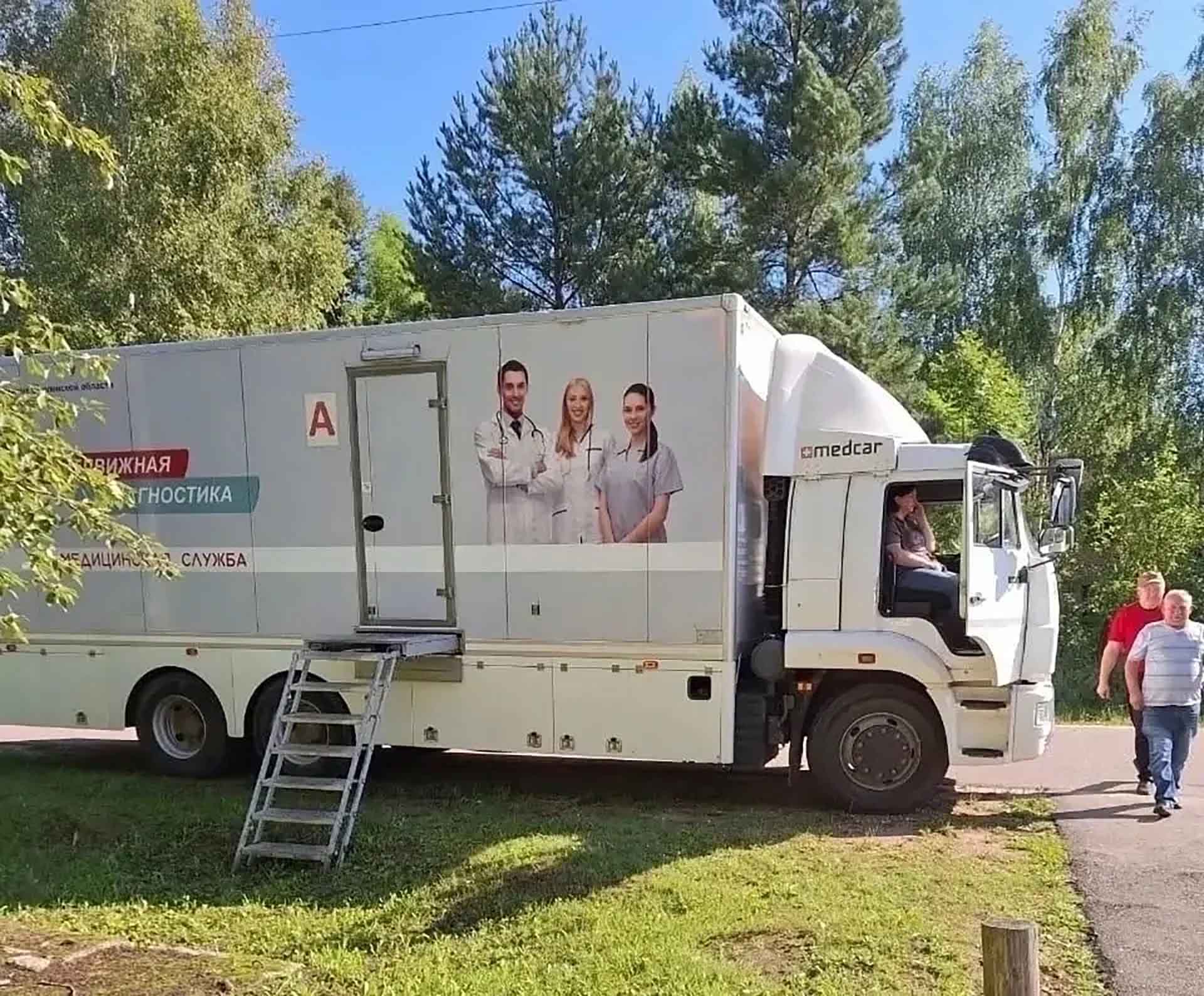 Более 67&nbsp;тыс. жителей Смоленщины обследовались в&nbsp;мобильных медкомплексах