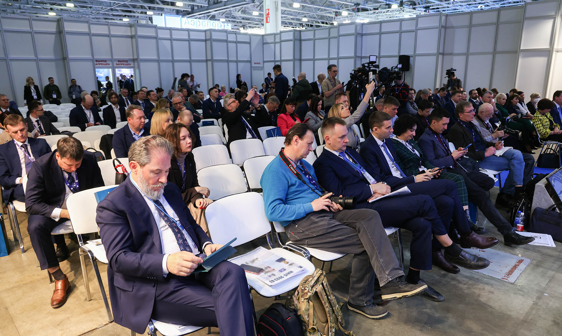 На&nbsp;форуме &laquo;Цифровые решения 2026&raquo; пройдет более 120&nbsp;сессий