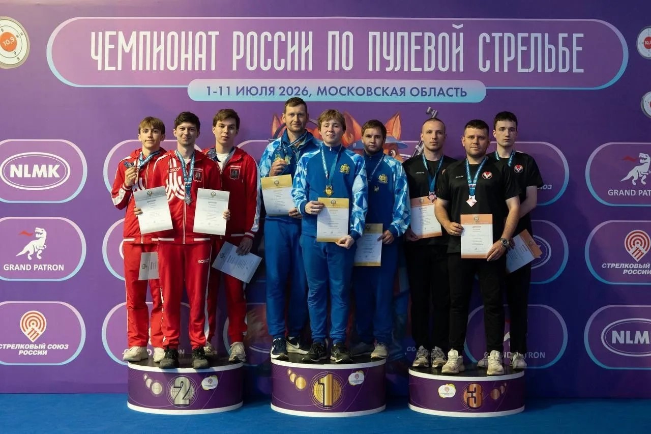 Жители Удмуртии взяли 4&nbsp;награды на&nbsp;чемпионате России по&nbsp;пулевой стрельбе