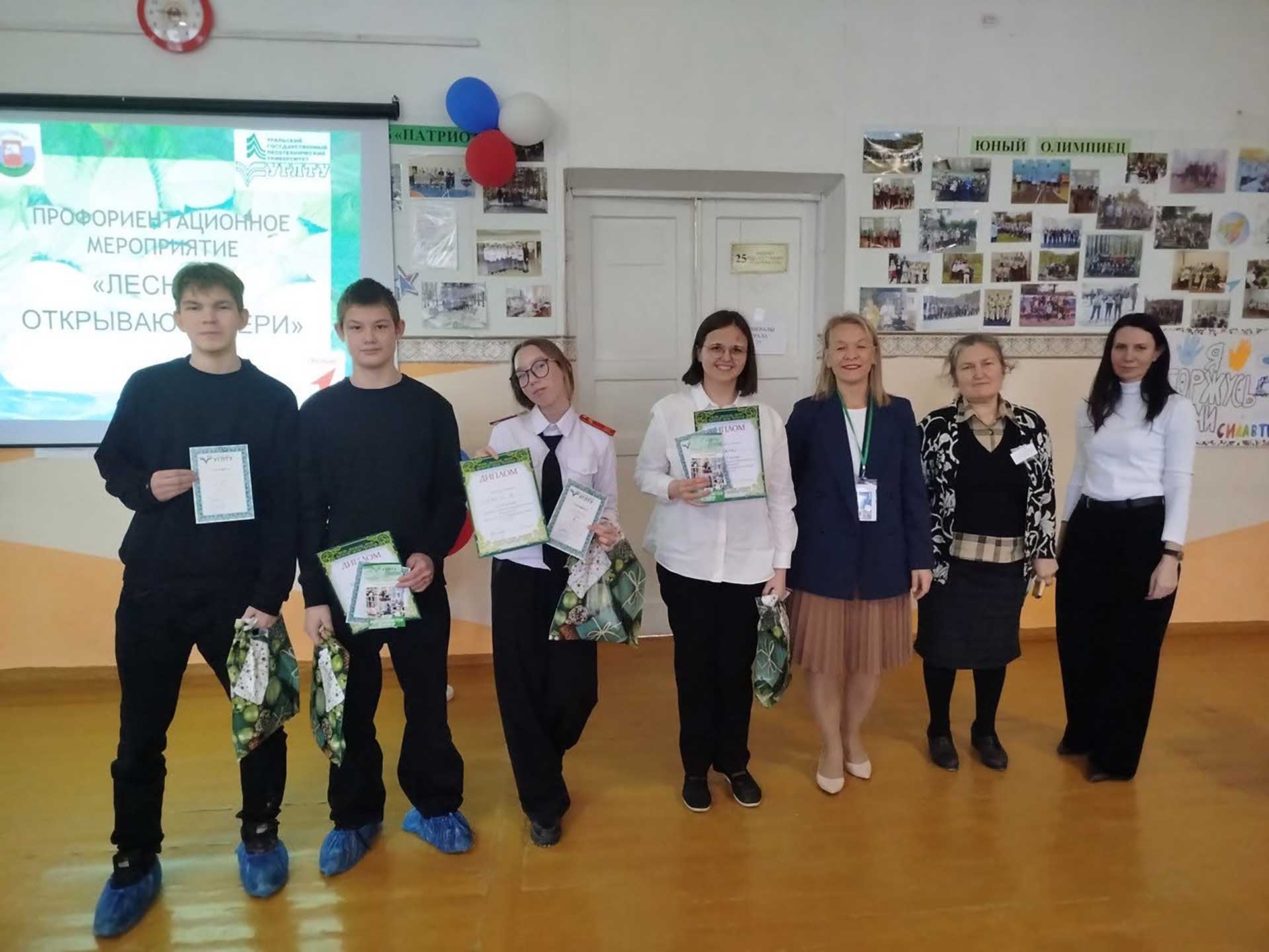 В&nbsp;школе поселка Двуреченск на&nbsp;Урале прошла профориентационная экспедиция