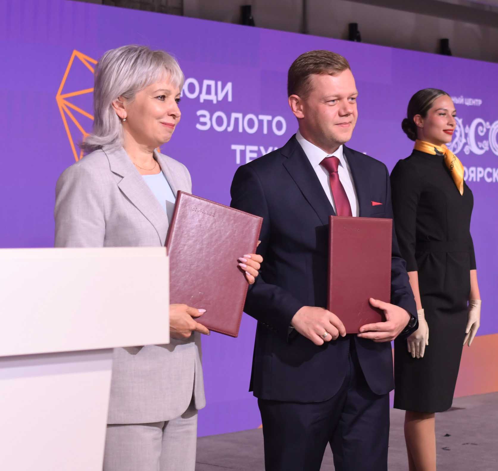В&nbsp;Красноярском крае создадут образовательный кластер по&nbsp;обработке золота