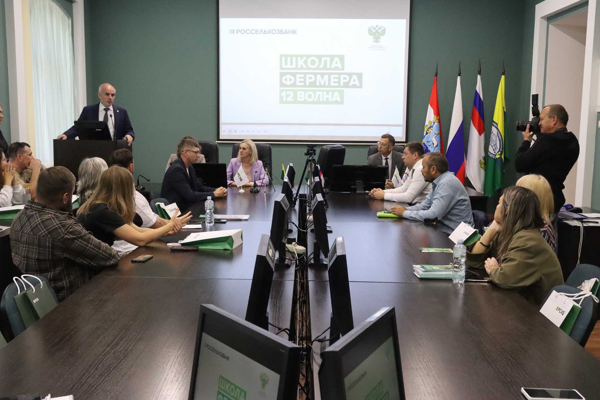 В&nbsp;Самарском аграрном университете стартовал новый поток &laquo;Школы фермера&raquo;