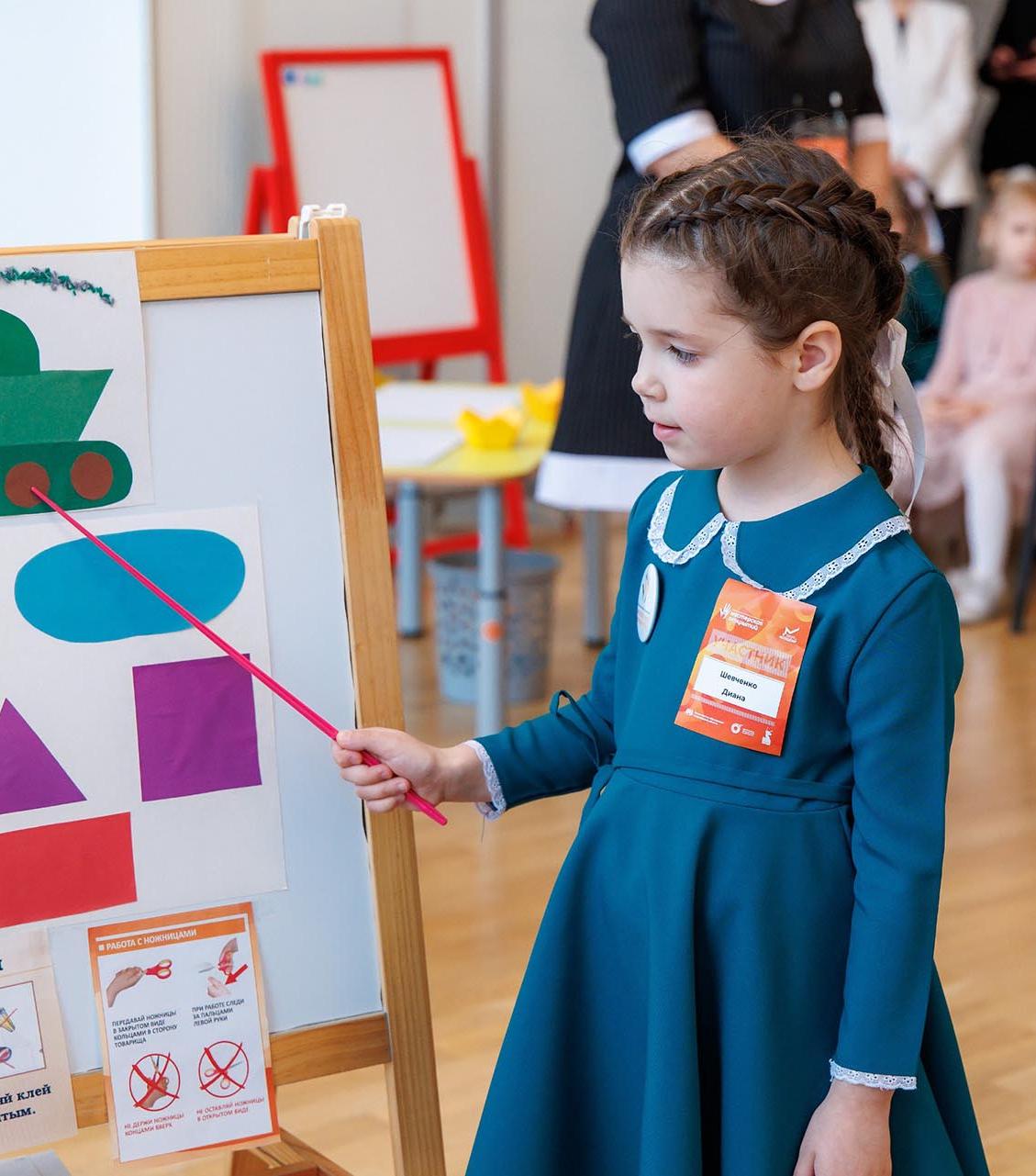 В&nbsp;Екатеринбурге состоялся финал фестиваля профессий &laquo;Мастерская открытий&raquo;