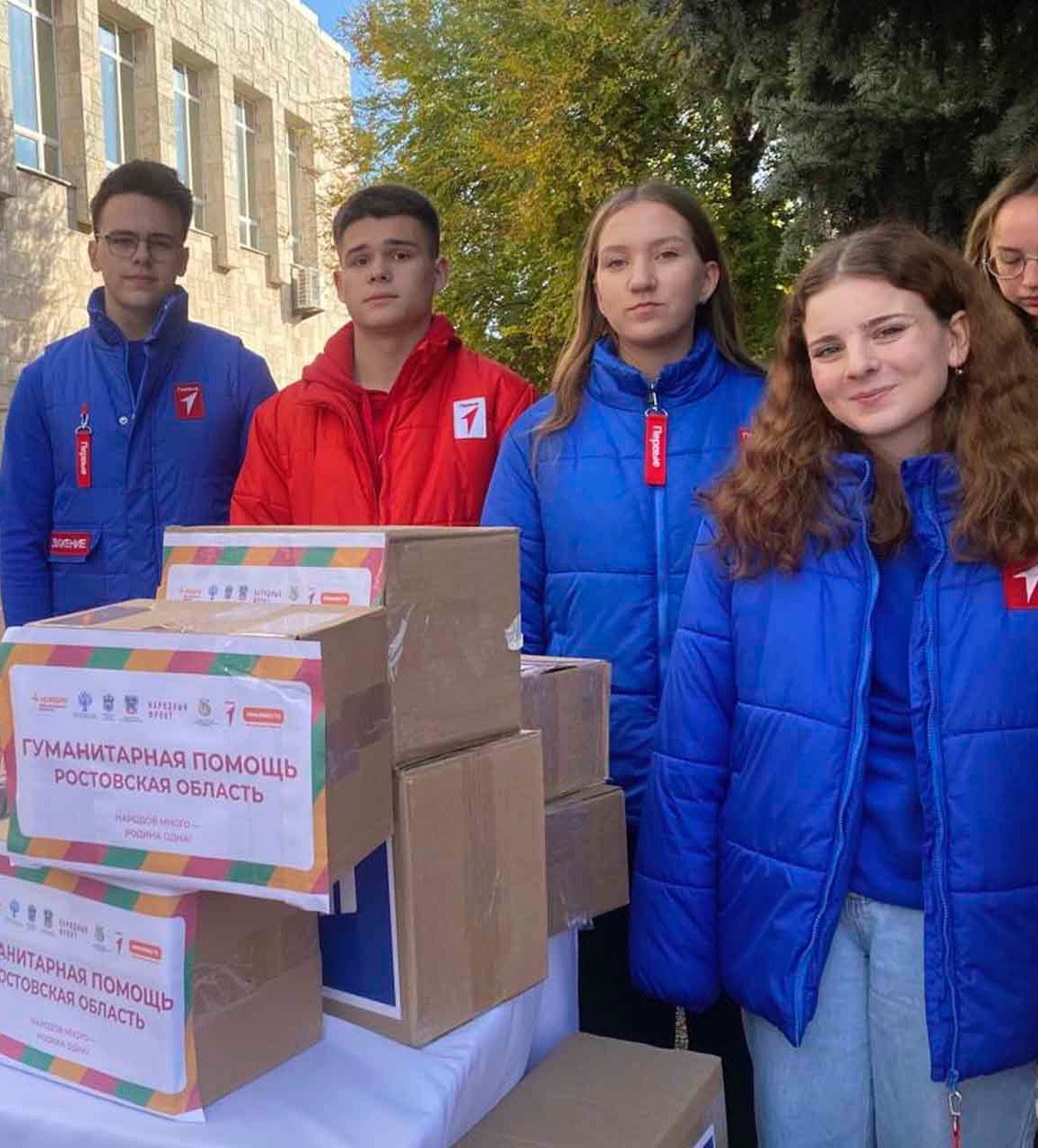 На&nbsp;Дону стартовала волонтерская программа &laquo;#МЫВМЕСТЕ&nbsp;&mdash; месяц добрых дел&raquo;