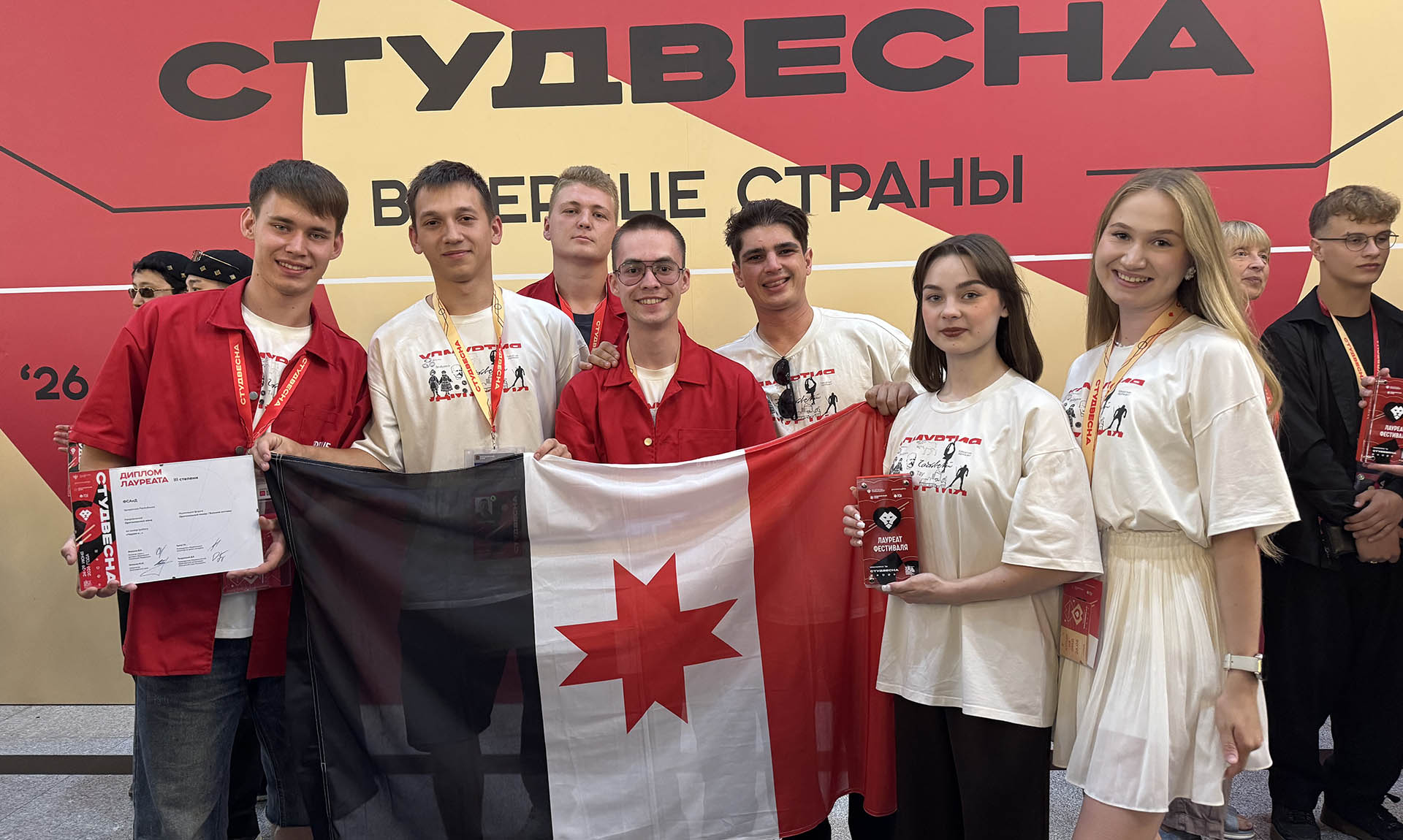 Жители Удмуртии стали призерами &laquo;Всероссийской студенческой весны&raquo;