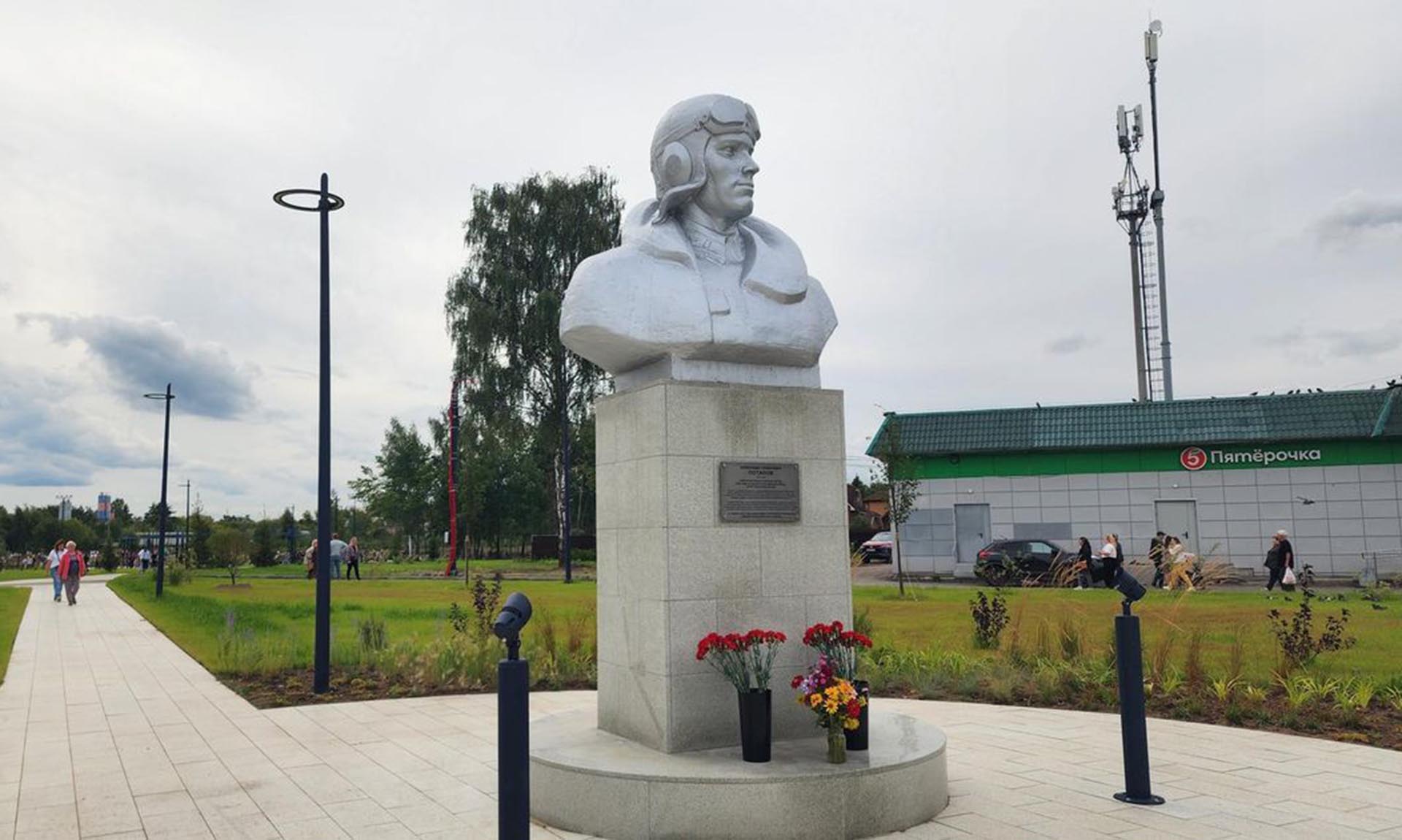 В&nbsp;подмосковном Павловском Посаде благоустроили парк имени летчика Потапова