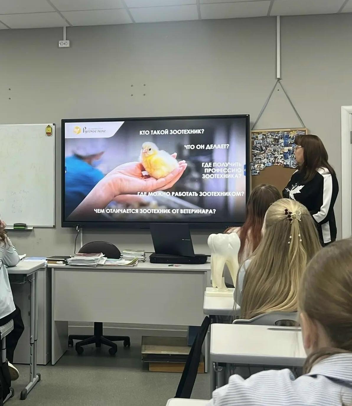 В&nbsp;Павлове Нижегородской области школьники узнали о&nbsp;профессии зоотехника