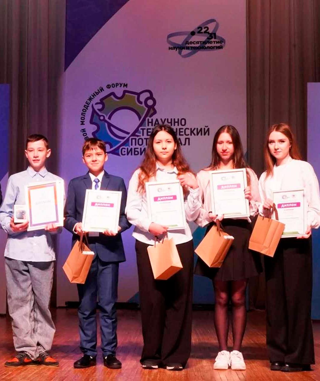 В&nbsp;Красноярске прошел молодежный форум &laquo;Научно-технический потенциал Сибири&raquo;